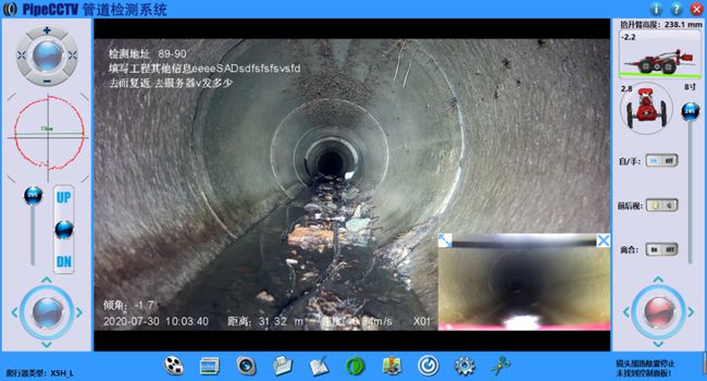 阿勒泰管道CCTV检测专家-炜誉市政工程有限公司