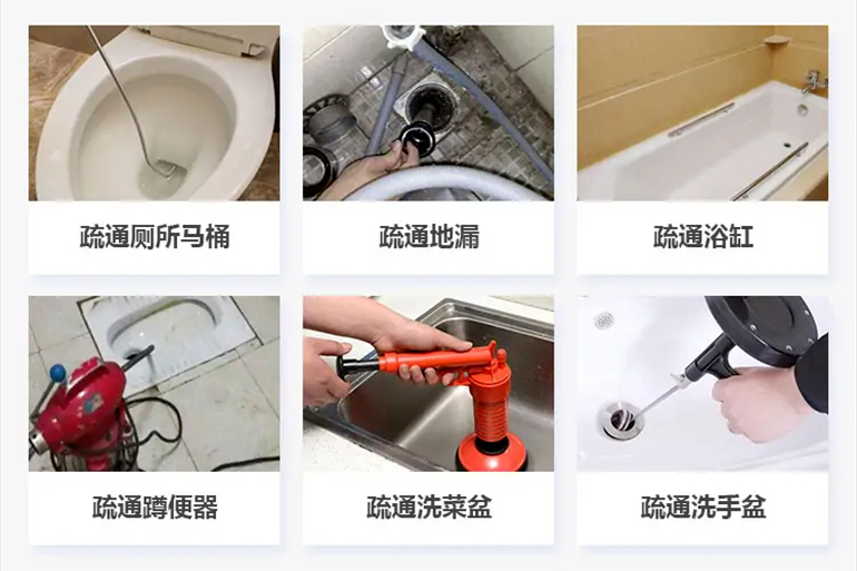 阿勒泰下水道疏通电话【管道疏通】24h专业上门服务
